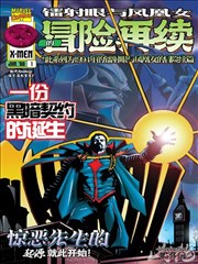 大头仔电影完整版街坊群像